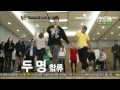 111225 용국 - 크리스마스 플래시 몹 연습