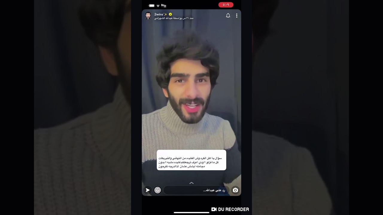 سنابات التوأم عبدالله الشهراني 395