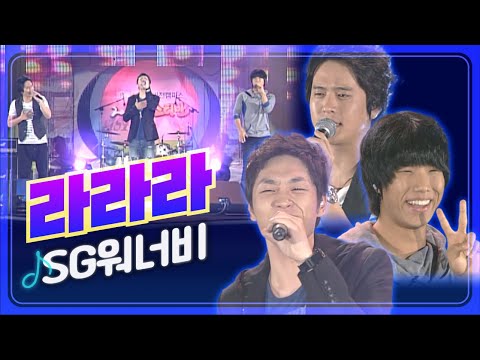 [JTV음악은행] 사랑 노래🎶 함께 불러요~ 둘이서~ <strong>SG워너비</strong> &amp;#39;<strong>라라라</strong>&amp;#39; |JTV전주방송
