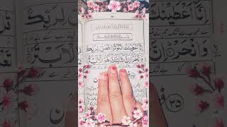 #surah kusar ke 5 bade fayde