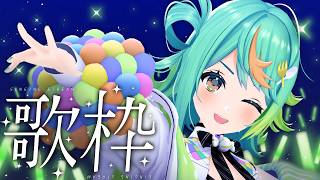 『この曲』を歌うのが見たかったんでしょ❓🎤✨