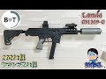 【CO2】 Lamda B&T GHM9-G GBB Glock VFC APC9 SCW-9 BATON Airsoft 反動向上委員会