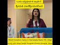 ಭಕ್ತಿ ಪೂರ್ವಕ Prayer in Blood Donation Camp; By Karnataka Bank, Gandhi Hospital & District Hospital