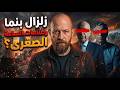 زلزال بنما المرعب   رسالة إلهية وماذا تخفي المراصد     حالتي
