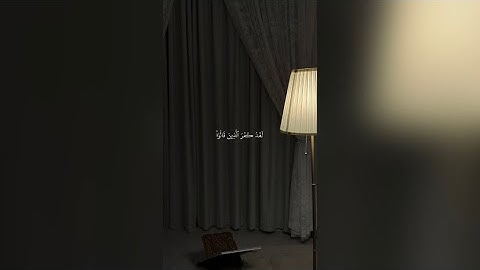 سورة المائدة من الاية ٧٢ الي الآية ٧٦ بصوت القارئ ماهر المعيقلي 🤍