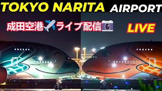 【2026/08/191️⃣】✈️ 成田空港🛬生📸中継 【✈️Tokyo Naritaairport 📸 Live Busyrunway's🛬🛫📸】