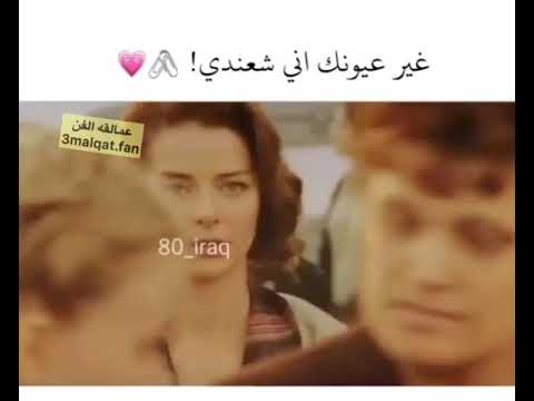 هيثم يوسف غير عيونك اني شعندي 