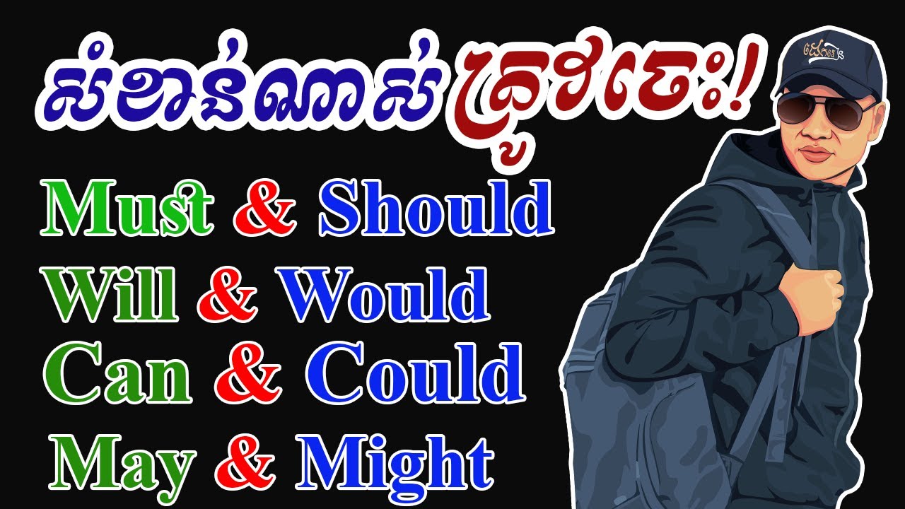 Study English, Helping Verbs |Dek Rean|