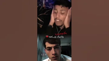 حرق دم وتعب واهات وجروح فيصل العراقي و مكس مكس فيصل العراقي 