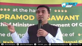 Goa Police To Launch An App For The Online Registration Of Complaints Cm Pramod Sawant