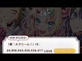 LLLL 愛♡キュアアルカナ・シャドウ！28QD PB
