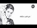 زي العسل علي قلبي هواه حاله واتس اب حب جميله صباح 