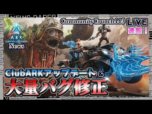 アークティックサークル1③ カリブ ASA】01┆ARK: Survival Ascended🦖 #ましろん鯖 - YouTube