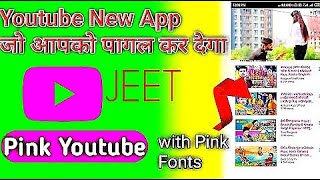 YOUTUBE PINK APP DOWNLOAD | Youtube pink download | pink youtube app screenshot 2