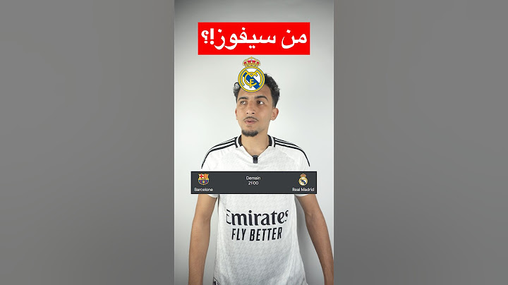 من سيفوز بالنهائي!؟🤔⚽️…#ريال_مدريد #برشلونة #كرة_قدم #كرة_القدم #fcbarcelona #realmadrid #كلاسيكو