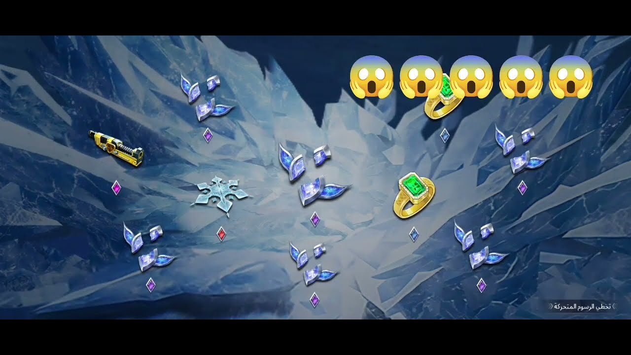 التفتيح على البكدج الجديد باقوي حظ ❤️‍🔥 