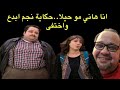 مصطفى دياب حكاية نجم ابدع واختفى لاحقته الاشاعات واخذ قرارا صدم الجميع