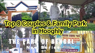 Top 8 Couples Romantic Park In Hooghly 2022 Kolkata Jontys Blog.the Park Of Bengal.
