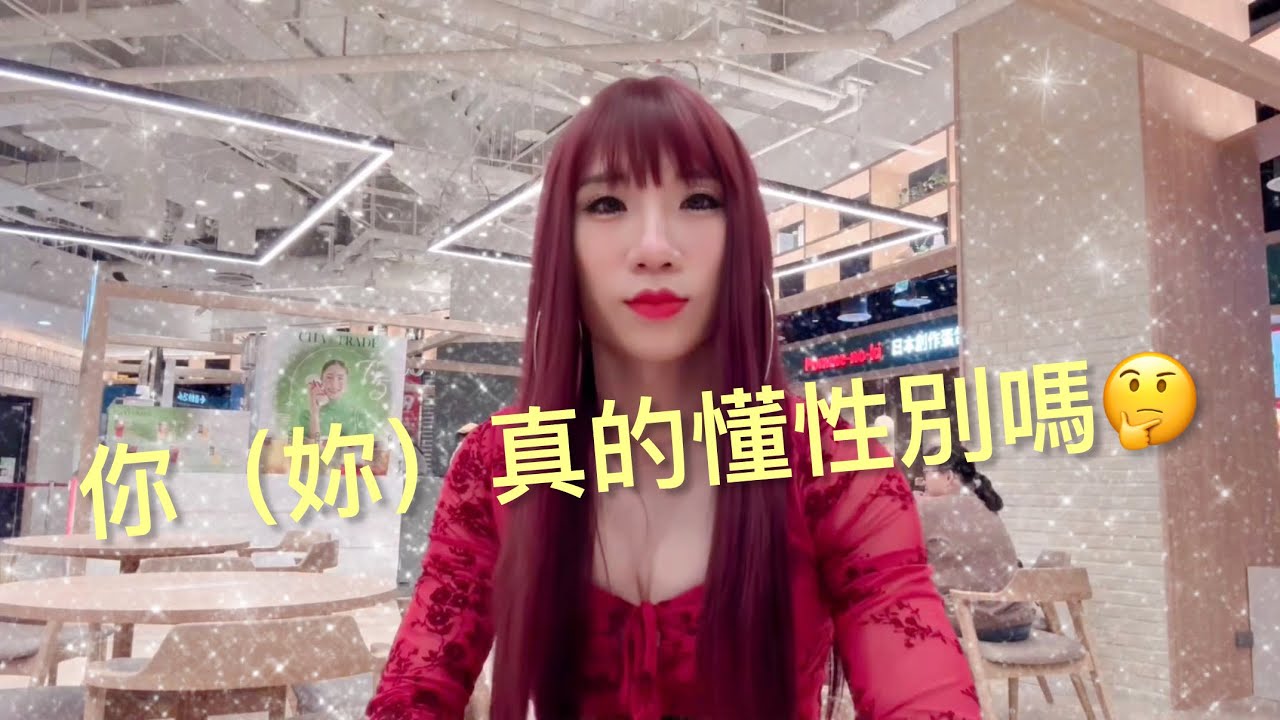 ⚧️ Beyond Male and Female? The Genderbread Person Explained 🌈 #gender #transgender #lgbt #lgbtq