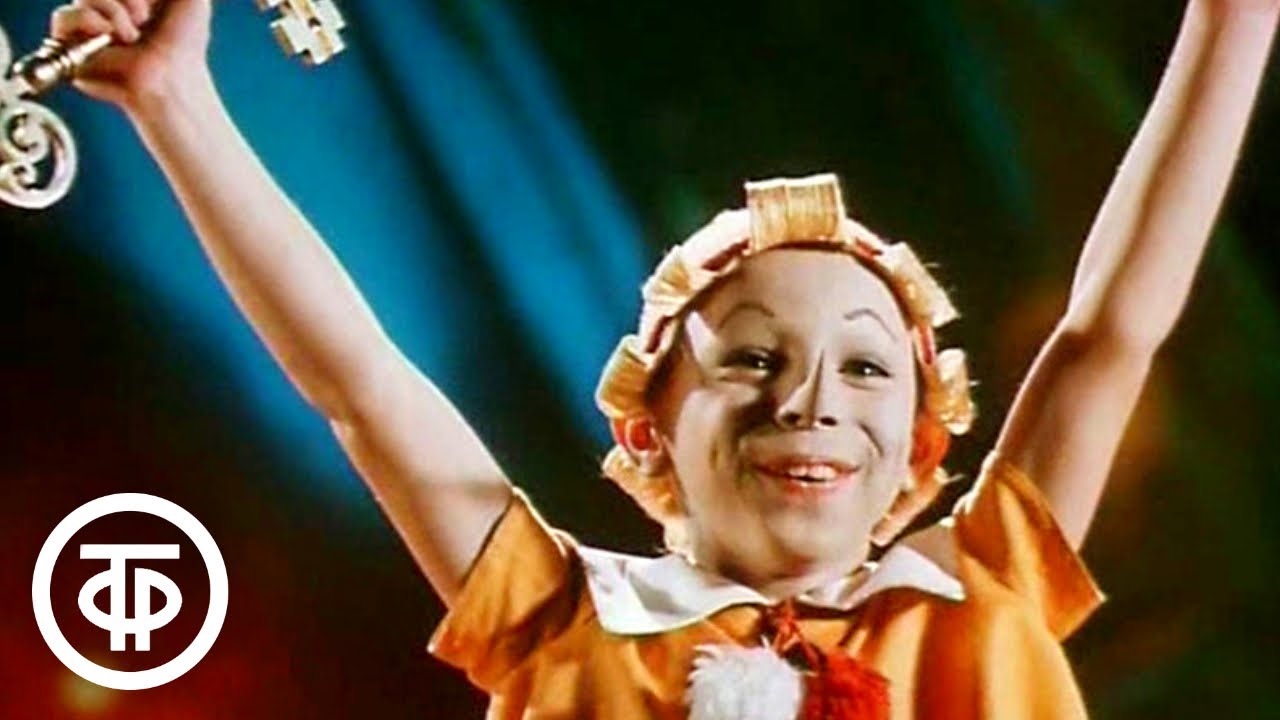 Буратино! Финальная песня из фильма 