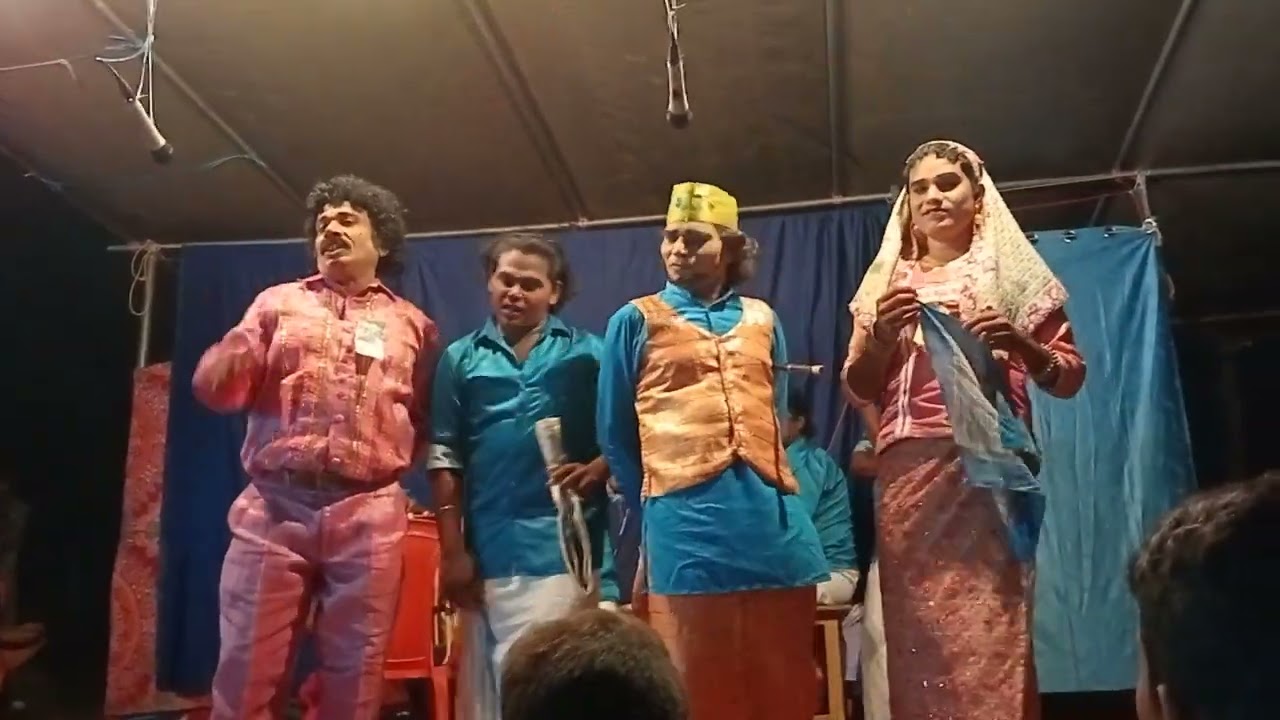 മാപ്പിളള പൊറാട്ടുനാടകം