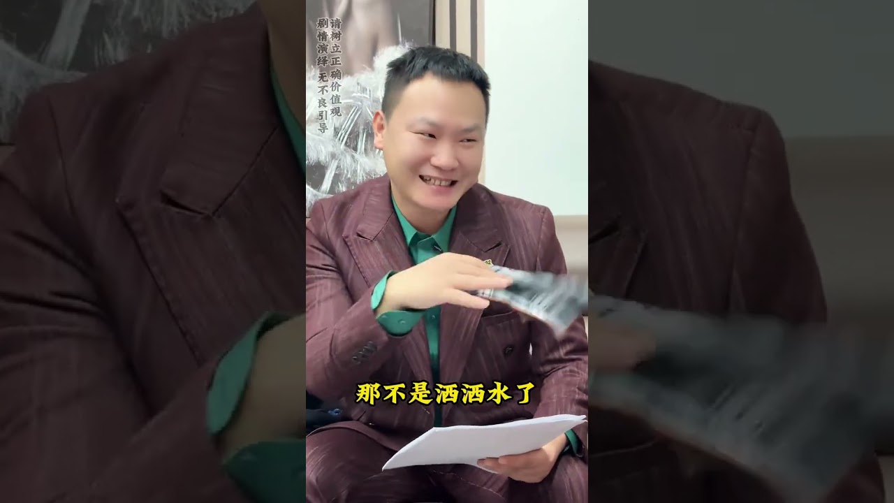 Bao Nan: Love in Rust City