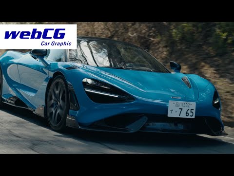 McLaren 765LT Spider／マクラーレン765LTスパイダー - YouTube
