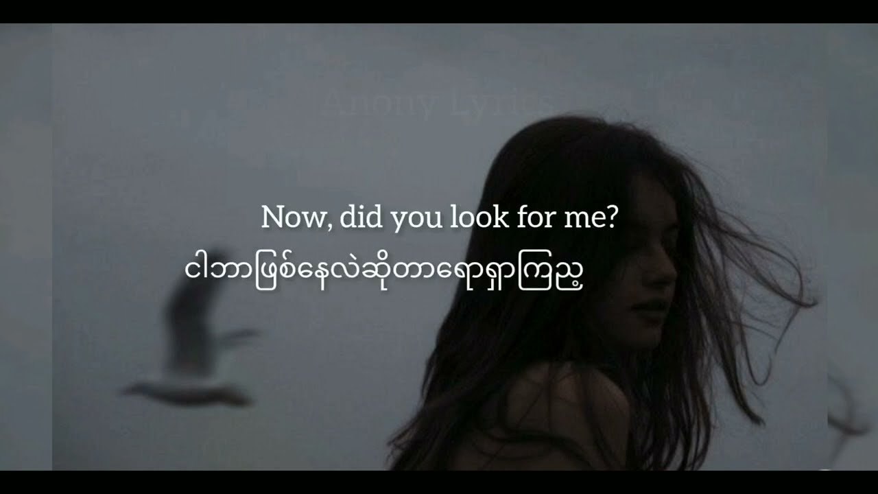 Libianca // People // mmsub+lyrics