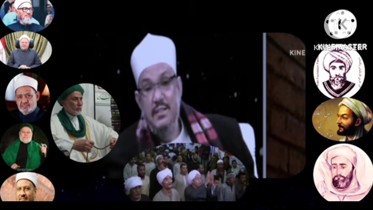 شاهد الصوفية زنادقة الحلول والاتحاد ووحدة الوجود ) تعليق الدكتور محمود الرضواني )