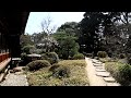 春の長府庭園