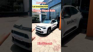क्या आप कार लेने का प्लान कर रहे है। Citroen Basalt Demo Sale शानदार Deal ✅ #citroenbasaltDemo #Demo