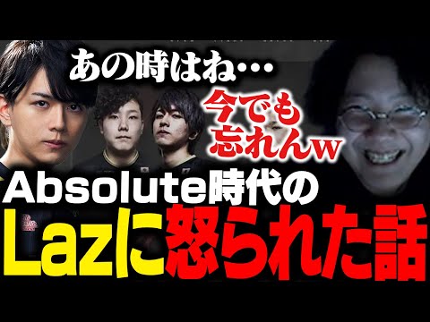 Absolute時代にLazに説教され、そこから改心した話をするtakej【VALORANT/Devil Clutch杯】