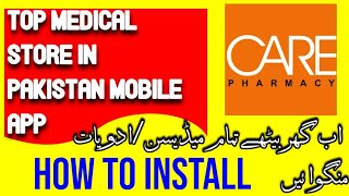 TOP MEDICAL STORE OF PAKISTAN LAUNCHES HIS MOBILE APP | | HOW TO INSTALL IN MOBILE || ADNAN NAWAZ TV screenshot 4