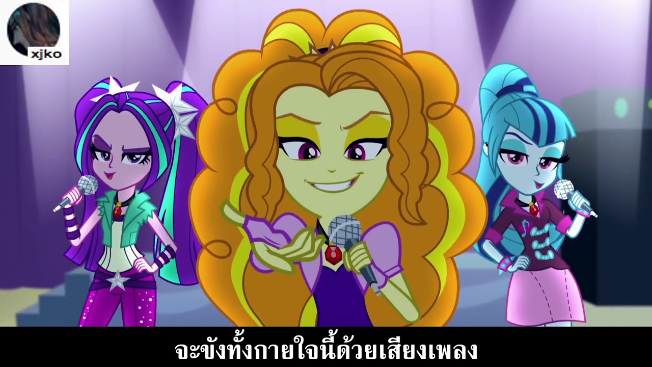 [MLP] Under our spell ไทย Thai