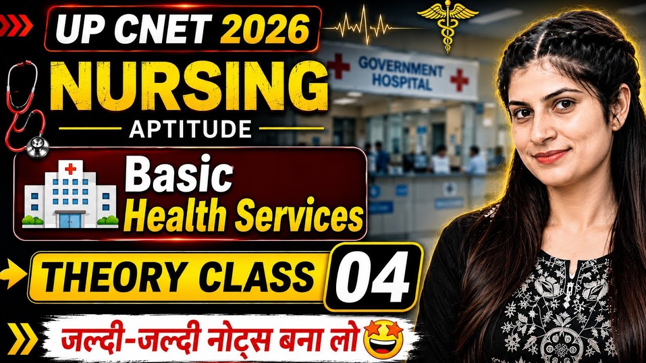 BASIC HEALTH SERVICES || THEORY CLASS || NURSING APTITUDE - YouTube