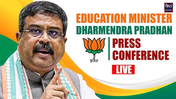 Live: Education Minister Dharmendra Pradhan की Press Conference Live | NEET-UG | UGC-NET CONTROVERSY
