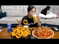 Real Mukbang:) Perfect match! Fried squid &amp; Sweet-Sour Squid Salad ☆ ft.beer 🍺