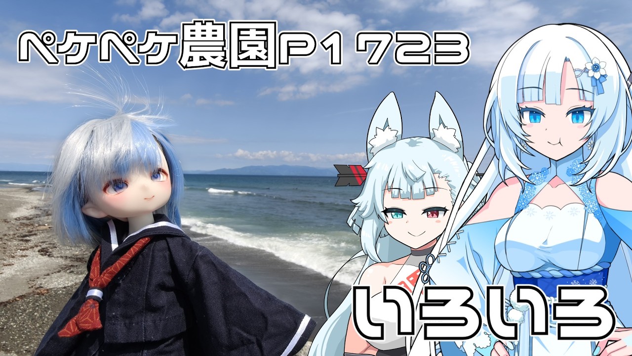 ぽたページです。 May 12, 2026 Diary 1723 I had a lot of errands to run today, so I