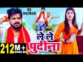 #Pawan Singh का रिकॉर्ड बनाने वाला गाना | ले ले पुदीना Dj_Remix_Song | Pudina Ae Haseena | Ft. Maahi