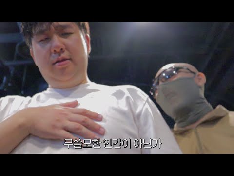 피지컬 갤러리의 김계란 선생님에게 3대 측정을 부탁드려봤습니다 (Feat, 김재원)