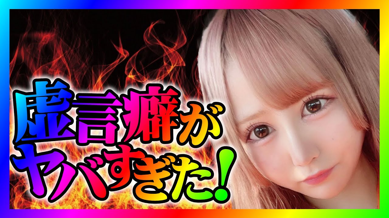 【緊急生放送】コレコレさんの対応に逆ギレした女性が発狂してやばいことに！