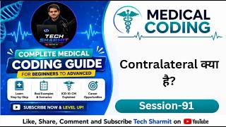 Contralateral Medical Directional Term | Anatomy for Medical coding | medical coding course (Ep-91)