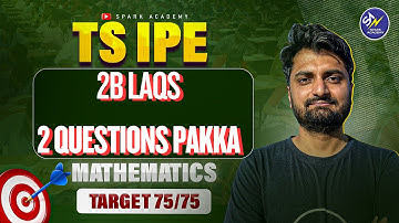 TG 2nd Year LAQs - 2B | Maths Most Important Questions For Inter 2nd Year | E 2 Questions Pakka