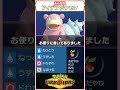 ヒメリの実が輝くワケは…… #shorts #みんなのアイデアポケモン