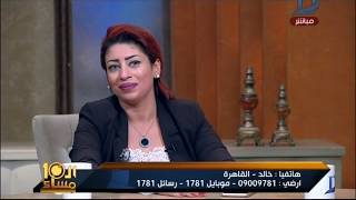 العاشرة مساء| داعية سلفى يحرج ضيفة الإبراشى ويسخر من شكلها على الهواء فكان الرد قاسى