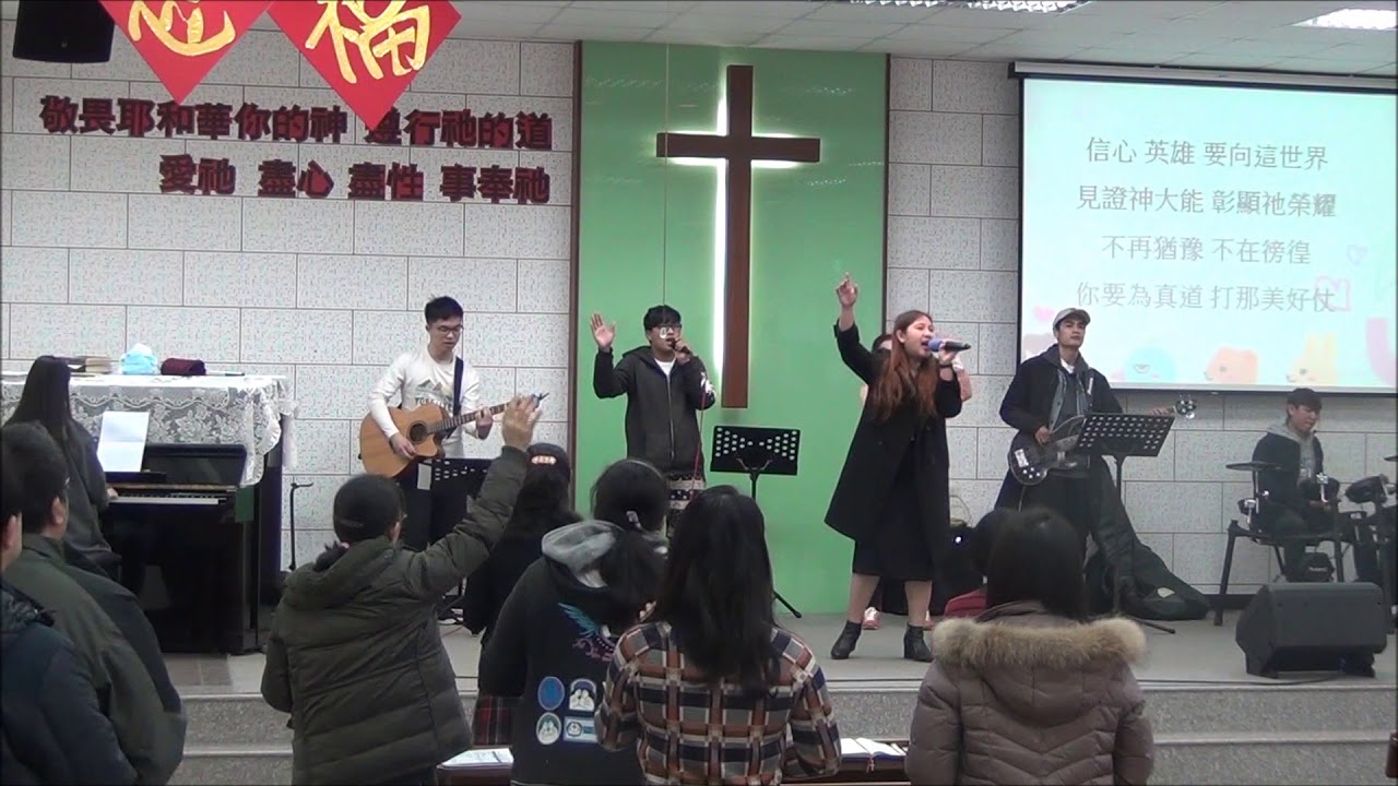 20180225 青少年敬拜 - YouTube