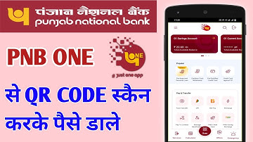 Pnb one se Qr code mei paise kaise Dale | Pnb one new update
