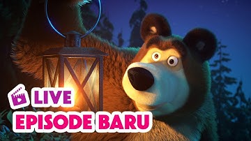 🔴 LIVE! Masha dan Beruang 👧🐻 Episode Baru 🛌👻 Kartun anak-anak 🎬 Masha and the Bear