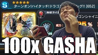 Download lagu KAMEN RIDER CITY WARS 100x Gacha of Despair for Wizard Infinity 仮面ライダーシティウオーズ ウィザードインフィニティー 100連 KAMEN RIDER CITY WARS 100x Gacha of Despair for Wizard Infinity 仮面ライダーシティウオーズ ウィザードインフィニティー 100連