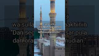 Surah Al waqi'ah ayat 35-42 Surah Al waqi'ah ayat 35-42